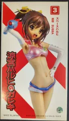 2025年最新】ハルヒ bubbaの人気アイテム - メルカリ