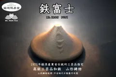 2025年最新】菊地保寿堂の人気アイテム - メルカリ