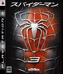 【中古】スパイダーマン3 - PS3
