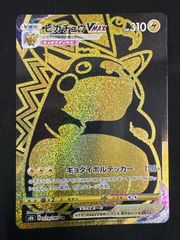 ポケモン - PSA10 リーフィアVSTAR SAR 210/172 PSA10鑑定済】リーフィアVSTAR/SAR【草】［s12a］《210/172