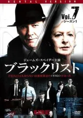 【送料無料】ブラックリスト　シーズン1〜6まで　セット　レンタル落ち DVD Amazon.co.jp: ブラックリスト SEASON 1 COMPLETE BOX [DVD