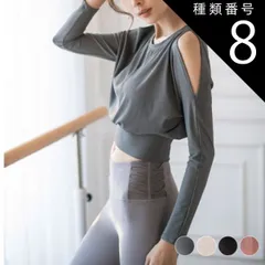 種類8:ブラック/M ヨガウェア トップス Tシャツ レディース 長袖 無地 ショート丈 ドルマン袖 肩見せ ゆったり おしゃれ ヨガ フィットネス スポーツウェアランニング