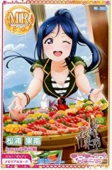 【中古】アニメ系トレカ MR-3003[MR]：松浦果南/Aqours 休日編