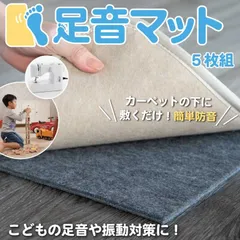 新作ウエア 2025年最新】静床ライトの人気アイテム メルカリ - ラグ・カーペット