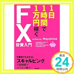 2025年最新】投資 dvdの人気アイテム - メルカリ