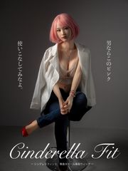 限定カラー　ピンク　CUTEMORE  シンデレラフィット　ワンカールボブ　Mサイズ　等身大ドール専用ウィッグ