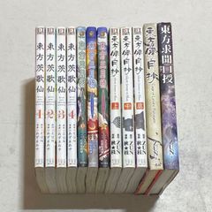 グラップラー刃牙 コミック 全42巻完結セット+外伝 板垣恵介