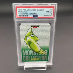 ポケモンカード ポケカ PSA7 シャワーズ カードダス BANDAI 緑 ☆希少 ポケモンカードダス シャワーズ 緑 グリーン 水ポケモン
