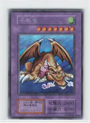 遊戯王 未開封 初期 vol.3 vol.4 vol.6 遊戯王 未開封 初期 vol.3 vol.4 vol.6 List of Japanese [C06