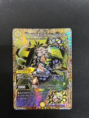 ディスタスゲート WINNERプロモ ディスタス・ゲート【デュエルマスターズトレカお買得価格通販