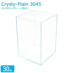 未使用級✨Ga Glassterior TS 450D GEX 45×45×30 - メルカリ