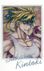 【中古】紙製品 バーサーカー/坂田金時 「Fate/Grand Order Fes. 2024 9th Anniversary サーヴァント別 描き下ろしイラスト ポートレイトコレクションB」
