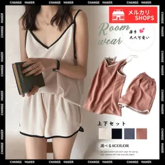 ルームウェア セットアップ 夏 部屋着 大人可愛い Vネック キャミソール ショートパンツ 上下セット 薄手 セクシー パジャマ 2点セット バイカラー 韓国風 パイピング 寝巻き 夏 トップス リラックスウェア 春 CH86XINXIANG-001