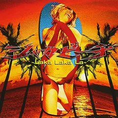 2025年最新】シャカビーチ～Laka Laka La～の人気アイテム