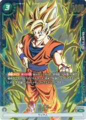 【中古】ドラゴンボールスーパーカードゲーム FB02-086[R☆]：孫悟空(金箔押し)