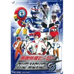 2025年最新】東映特撮ヒーロー THE MOVIE BOXの人気アイテム