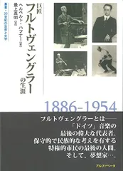 2024年最新】ワイマール時代の人気アイテム - メルカリ