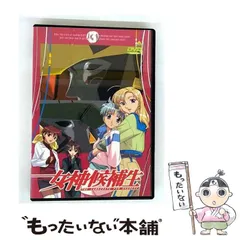 2025年最新】女神候補生の人気アイテム - メルカリ
