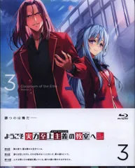 ようこそ実力至上主義の教室へ 2nd Season 第1巻【Blu-ray】: BD