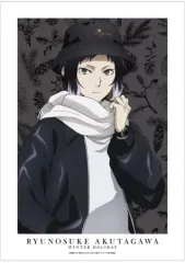 【中古】ポスター A3マット加工ポスター 芥川龍之介(冬の休日ver.) 描き下ろしイラスト 「文豪ストレイドッグス」