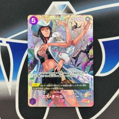 マーチングバンド かぐや SP ヴァイスシュヴァルツ マーチングバンド かぐや sp