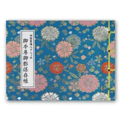 四国八十八ヶ所霊場　平成11年西瀬戸自動車道開通記念御影　おまけ白黒御影付き 四国霊場 八十八ヶ所 御影保存帳 御影札 白黒御影 御影入れ お