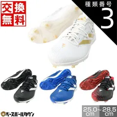 【新品未使用】種類3:(IG2307)Cブラック/TPレッド/26.0cm 野球 スパイク 金具 大人 アディダス アディゼロ アフターバーナー9 IG2307 IG2314 IG2316 IG2317 シューズ