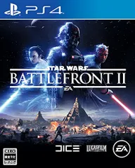 Star Wars バトルフロントII - PS4