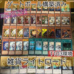 遊戯王 ライロクラウンブレード デッキ デッキ紹介 「クラウンブレード」 : アニブログ