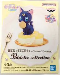 BANDAI SPIRITS Paldolce collection 劇場版「美少女戦士セーラームーンCosmos」 ルナ