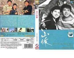 下元勉 直筆色紙 俳優 高知県出身 山田五十鈴元夫 下元勉 直筆色紙