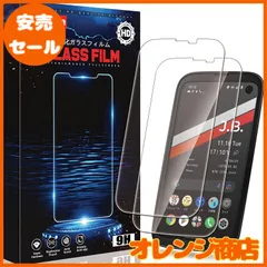 2025年最新】バルミューダフォンの人気アイテム - メルカリ