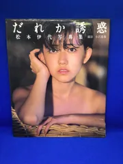 2025年最新】松本_忠の人気アイテム - メルカリ