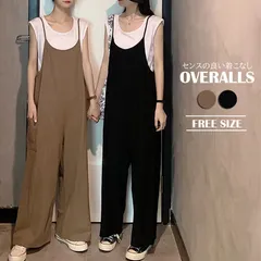 サロペット パンツ オールインワン ワイドパンツ キャミサロペ ハイウエスト ロング ゆったり おしゃれ 可愛い ポケット付き 着痩せ 身長を伸ばす 通勤 大人 学生 通学 夏 春 秋 レディース 楽ちん