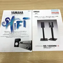 ヤマハ　YAMAHA NS-1000MM ペア　シリアル番号同番 YAMAHA スピーカー ヤマハ NS-1000 シリアル同番 10万番 銘機
