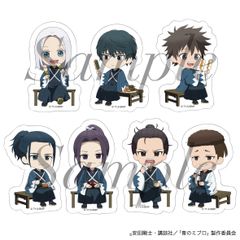 【新品/公式】青のミブロ_ステッカーセット 公式グッズ colleize