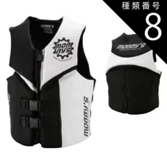種類8：RWT/XXL 【MOBBY'S/モビーズ】スカルUSCGベスト ベスト メンズ JA-7730  ライフベスト メンズ 大人用 フローティングベスト  PWC ジェットスキー