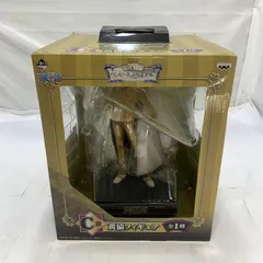 【中古】ブリスター未開封/箱傷み)BANPRESTO 一番くじ C賞 黄猿 フィギュア ONE PIECE[19]