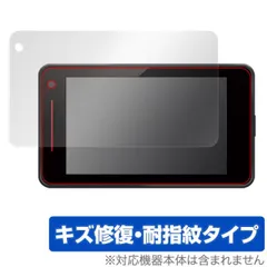 2025年最新】SG1000 ユピテルの人気アイテム - メルカリ