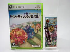 【中古】ビューティフル塊魂 - Xbox360