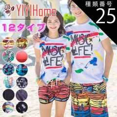 種類25:E/L(女) 送料無料 水着用 メンズ レディース ハーフパンツ 単品 サーフ ボードショーツ スイムウェア 大きいサイズ ビーチ タウン 水陸両用  夏 サマー