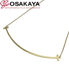 中古 美品 TIFFANY & Co. ティファニー Tスマイル ラージ