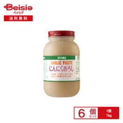 YOUKI GARLIC PASTE にんにくおろし 1000g にんにくおろし 1kg | 商品情報 | ユウキ食品（YOUKI）
