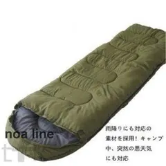 寝袋 洗濯 夏用 秋用 春用　展開可能　連結可能　シュラフ 封筒型  キングサイズ キャンプ ツーリング アウトドア 車中泊 緊急用 軽量 コンパクト