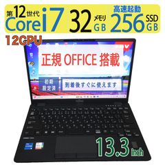美品 Panasonic Let's note CF−SV1 1TB 32GB - メルカリ