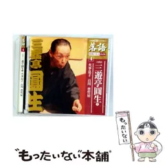 2025年最新】昭和の名人 決定版CDの人気アイテム - メルカリ