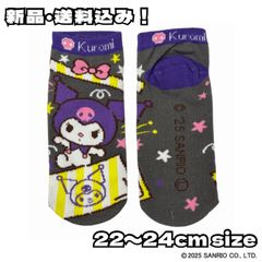新品【キャラクターソックス】サンリオ クロミ クロミちゃん Sanrio Kuromi  アンクル丈 日本限定 JAPAN くつした 靴下 足首 ショート丈 レディース キッズ ティーン ユニセックス 22～24cm 未使用 送料込み
