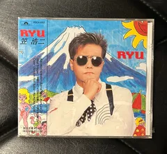 RYU MARVELOUS 笠 浩二 Amazon.co.jp: RYU アルバム MARVELOUS マーベラス CCB C-C-B