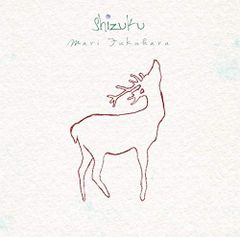 300枚限定 ジュ・セイ / 申（もうす） LPレコード - メルカリ