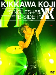 2025年最新】吉川晃司 b-side+の人気アイテム - メルカリ